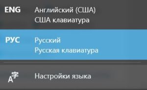 Как установить китайский язык на windows 10